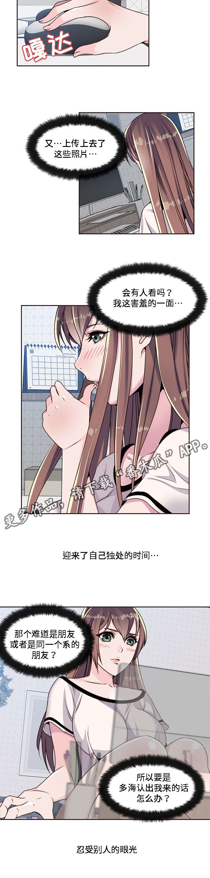 第9章：黑色王子9