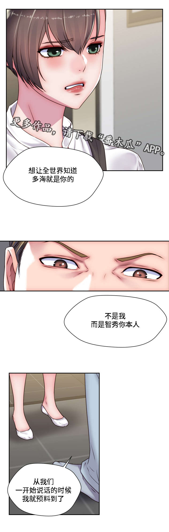 第25章：征服0