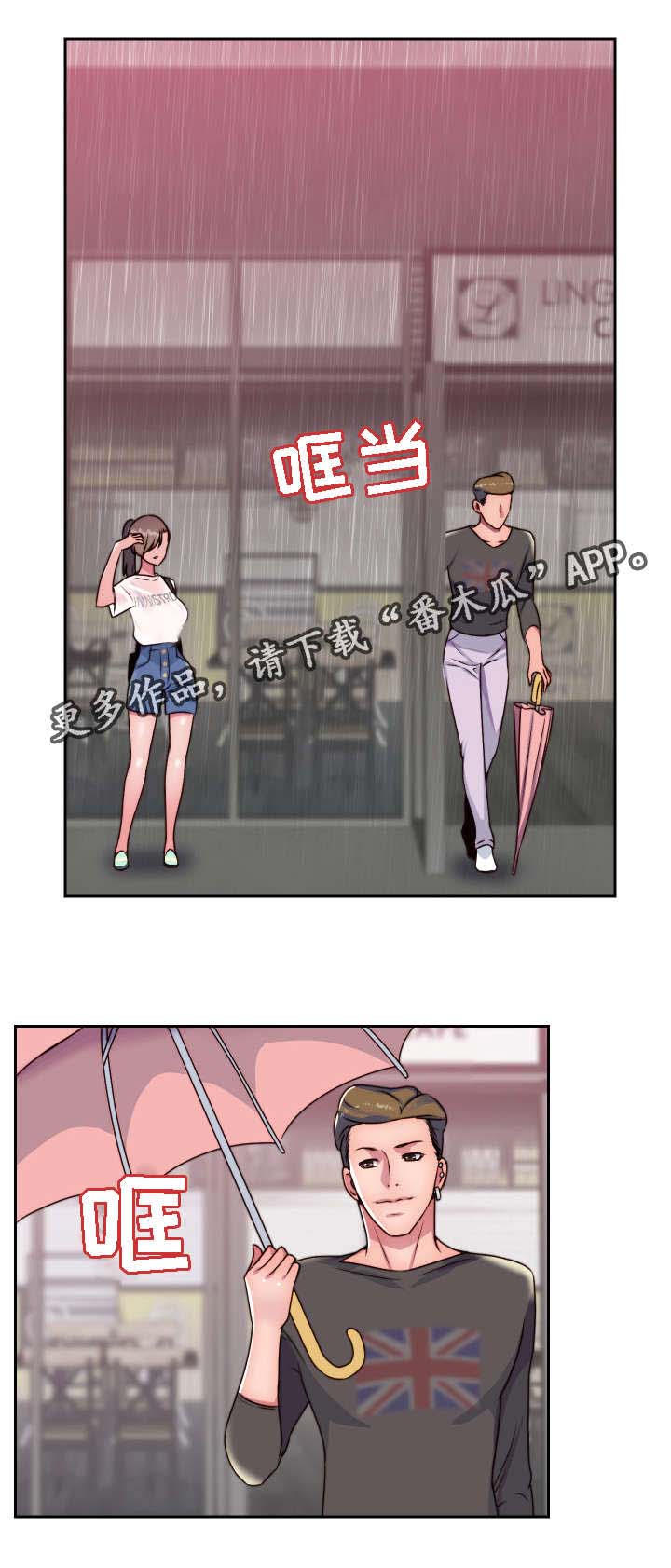 第22章：重逢16