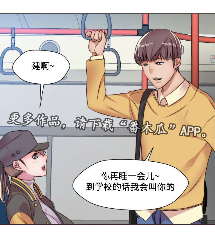 第13章：大胆19