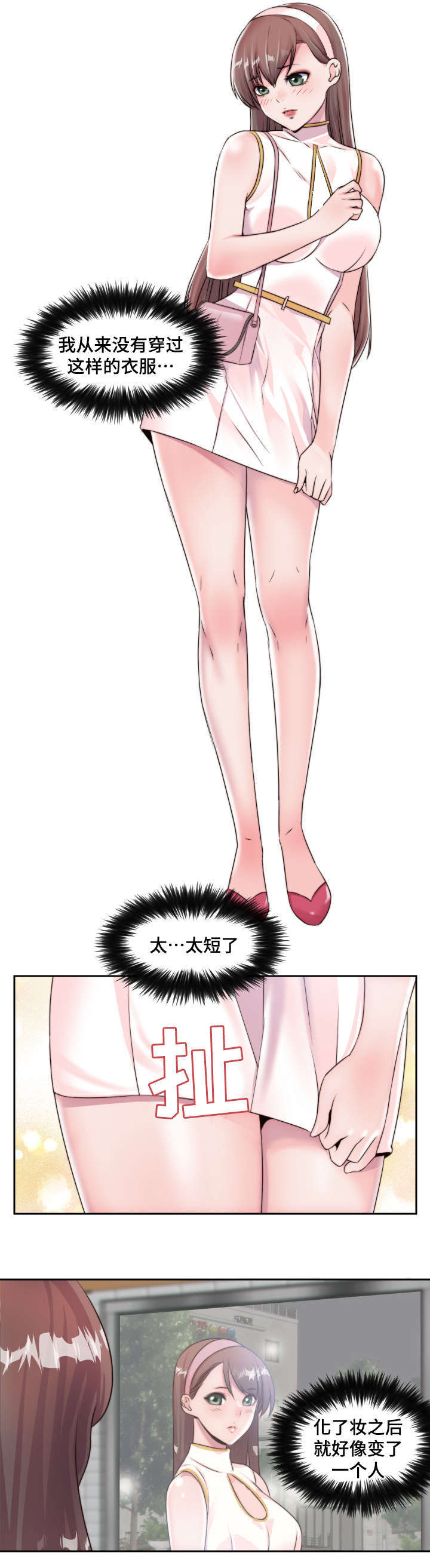 第4章：小小的请求18