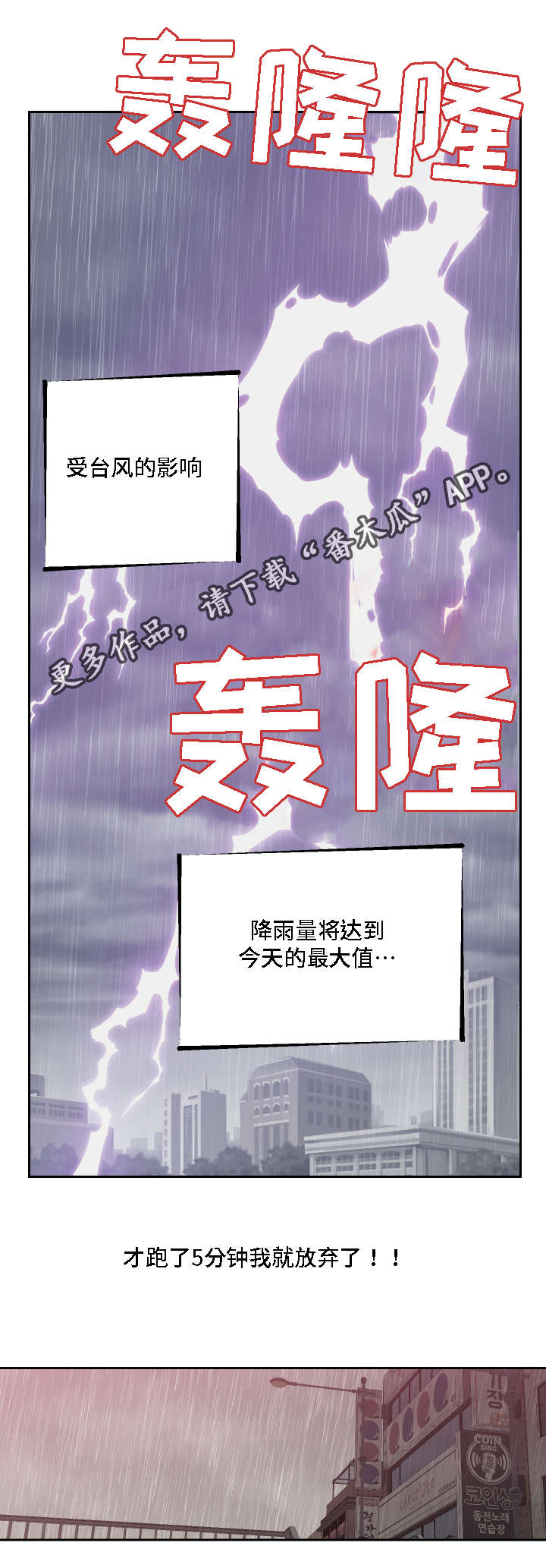 第22章：重逢13