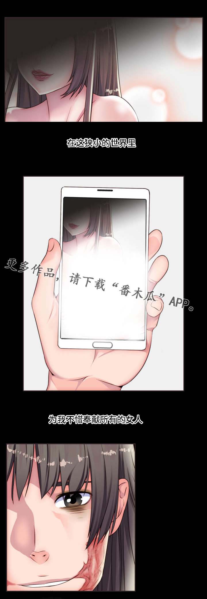 第17章：米老鼠3