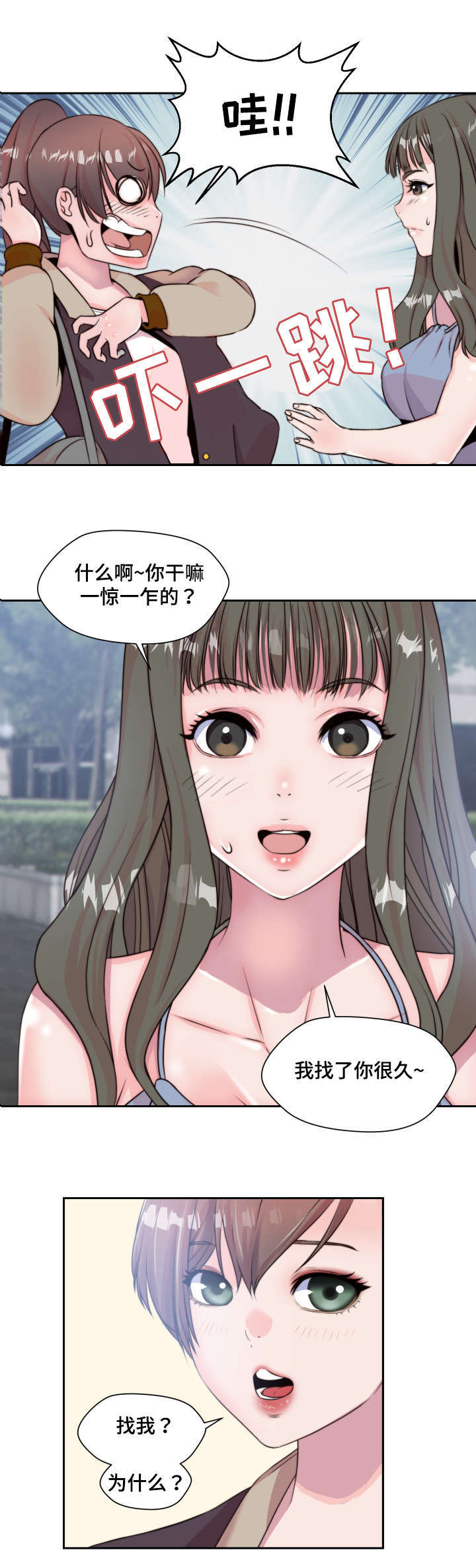 第4章：小小的请求14