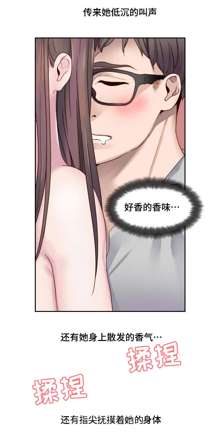 第2章：全都给你3