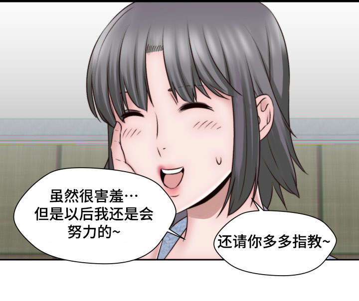 第4章：小小的请求1