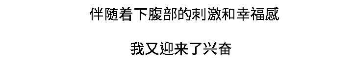 第8章：心中的海啸10