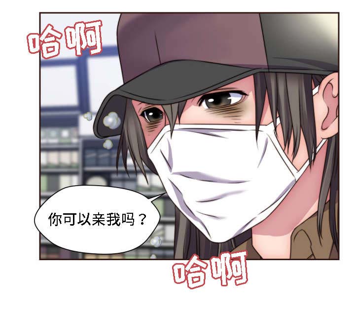 第18章：两个人的秘密4