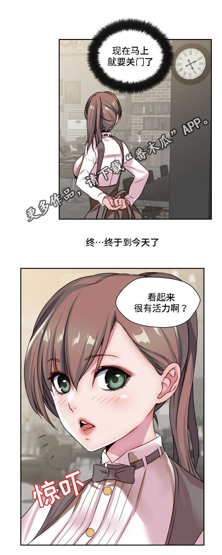 第27章：失去理性8
