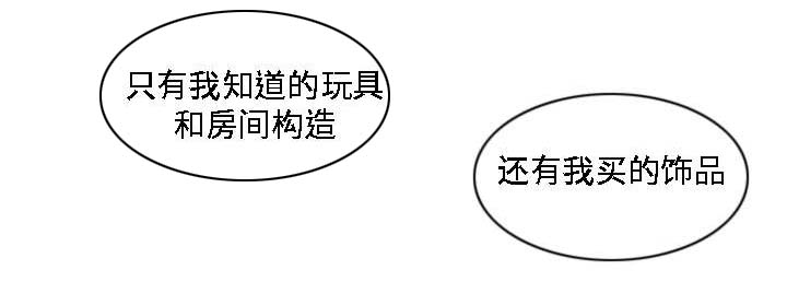 第22章：重逢3
