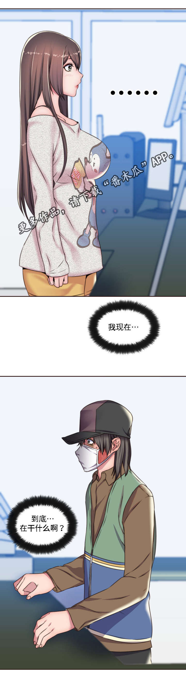 第17章：米老鼠12
