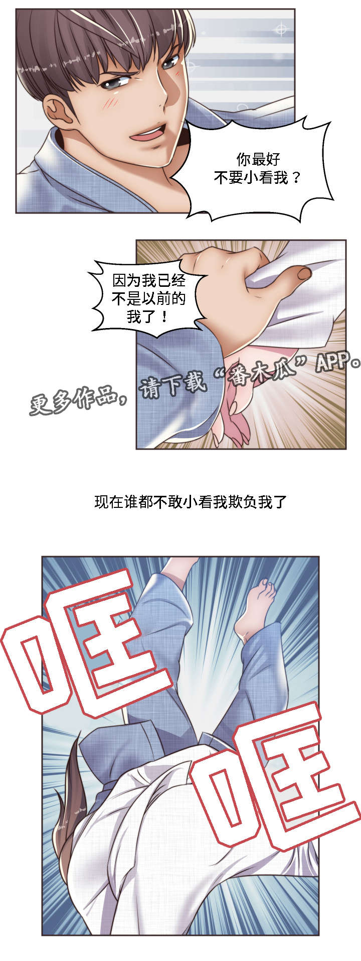 第14章：小时候12