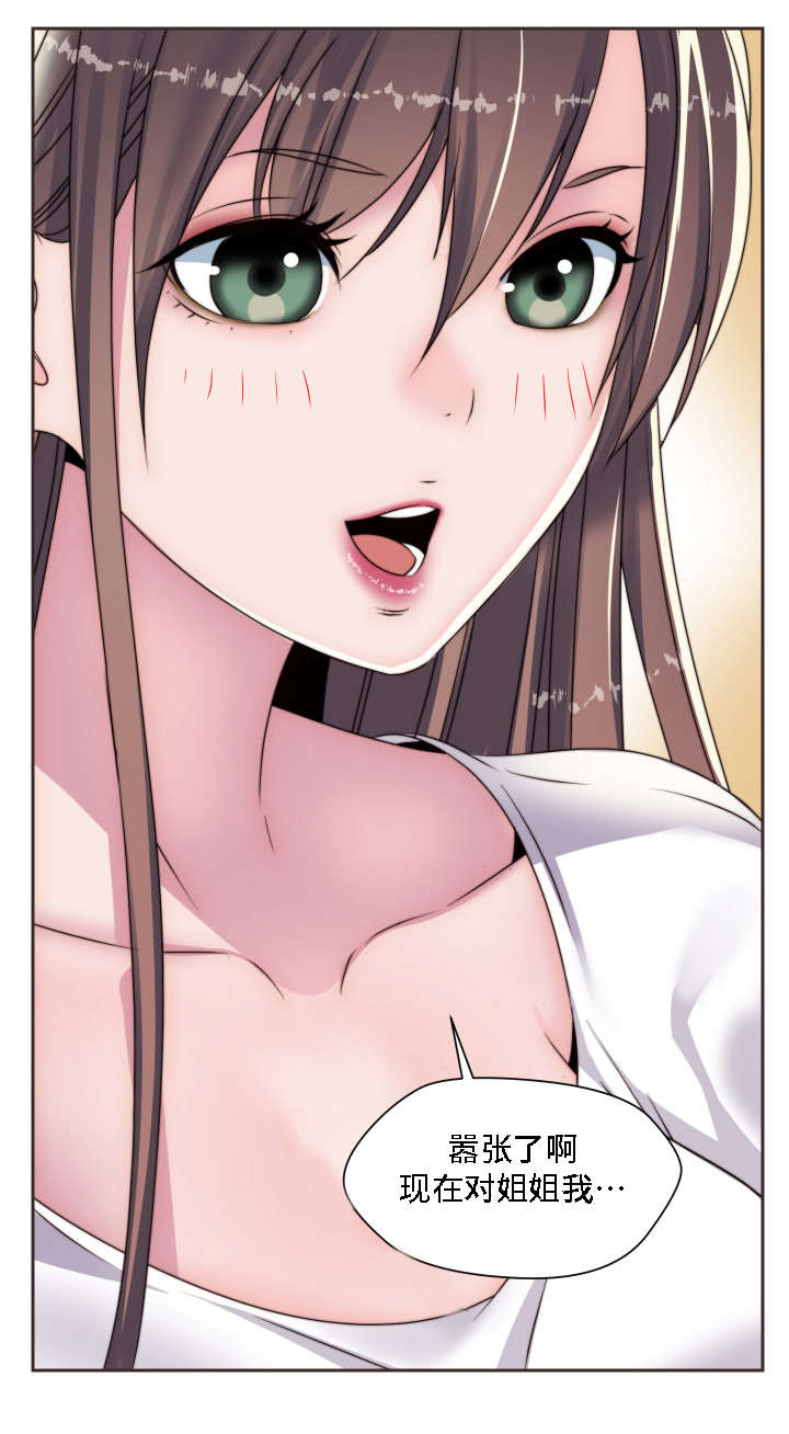 第15章：梦9
