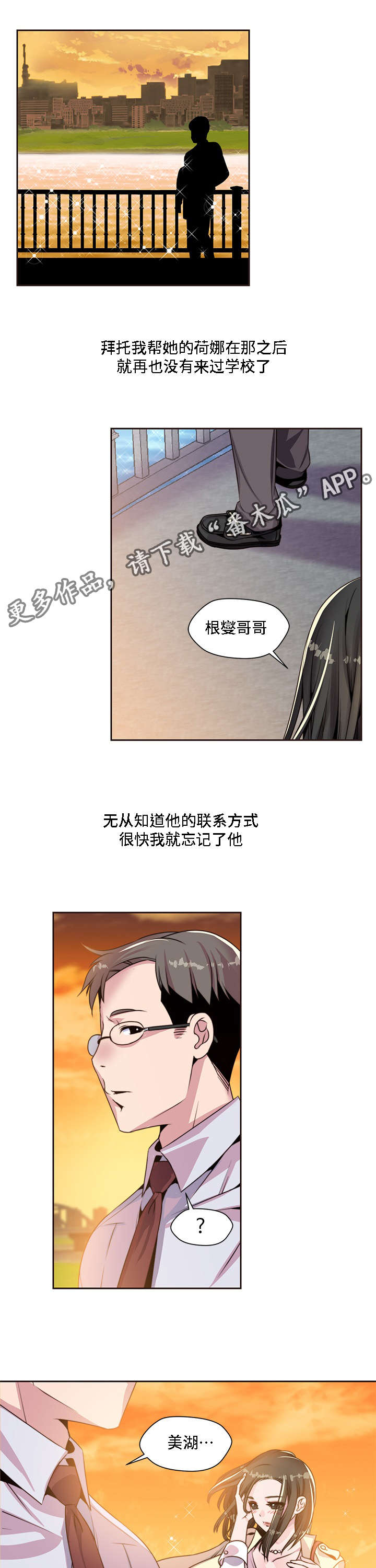 第9章：黑色王子0