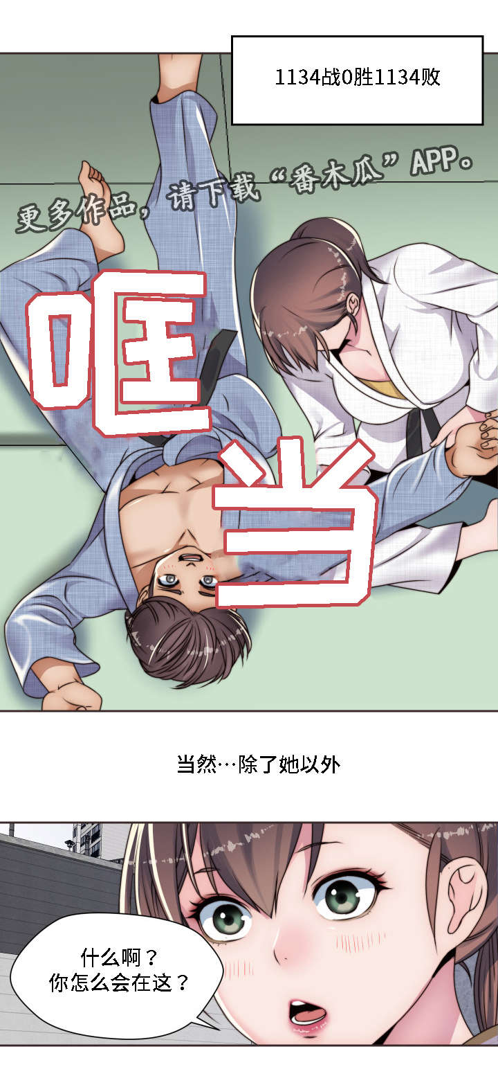 第14章：小时候13