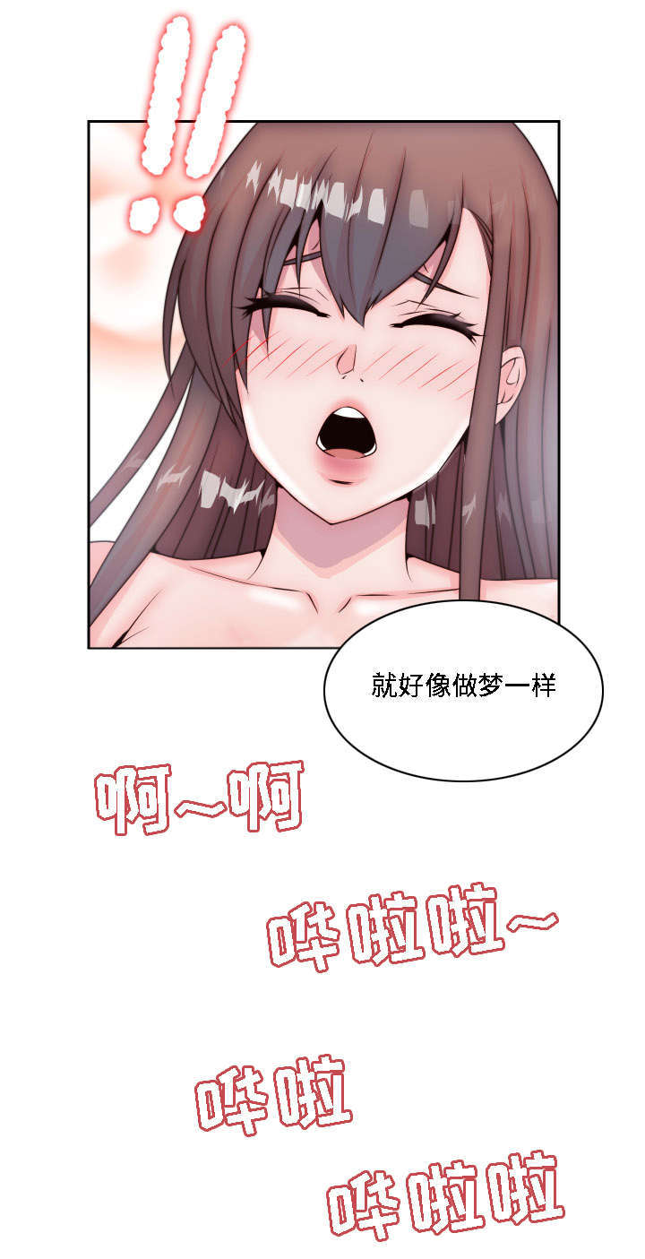 第7章：无法抑制的情感11