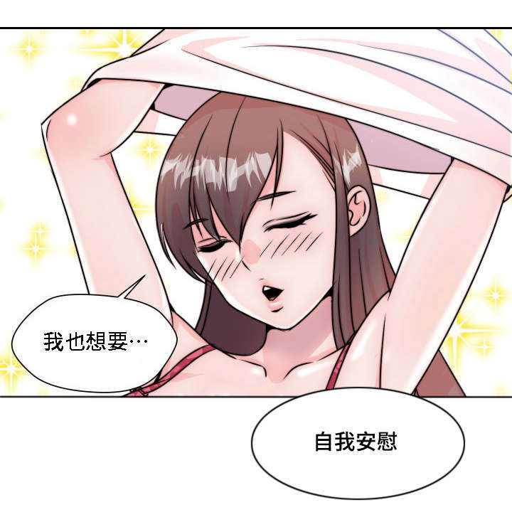 第7章：无法抑制的情感6