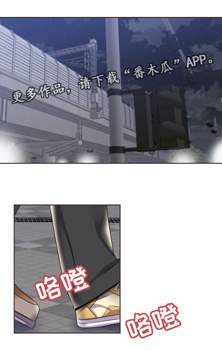第16章：只想要平凡8