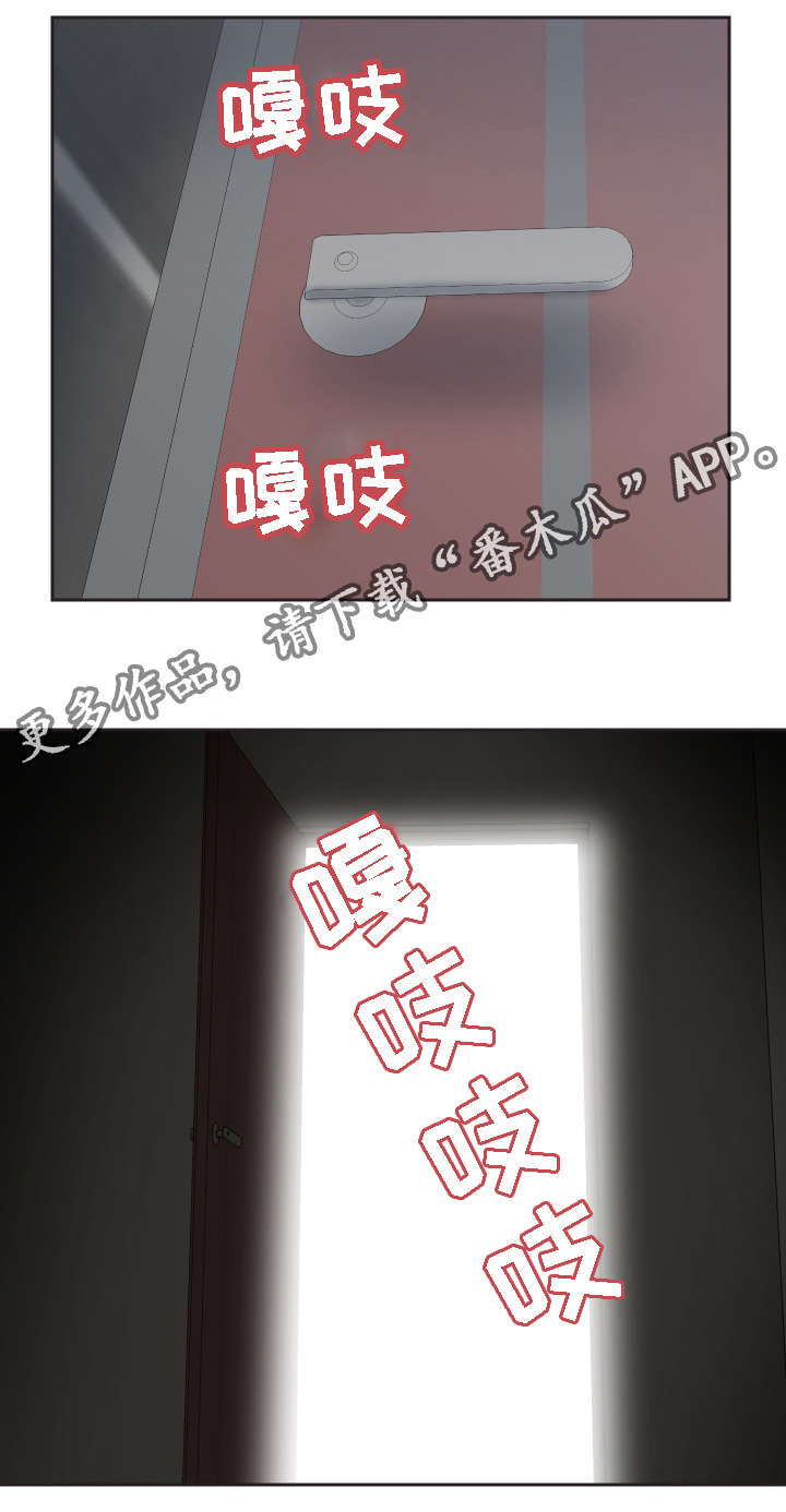 第11章：相应的惩罚14
