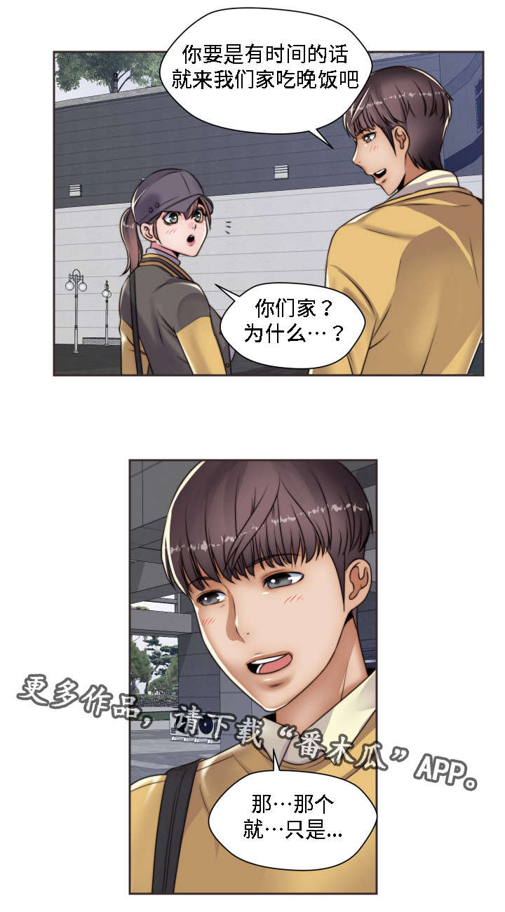 第14章：小时候1