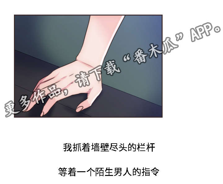 第12章：无所谓了5