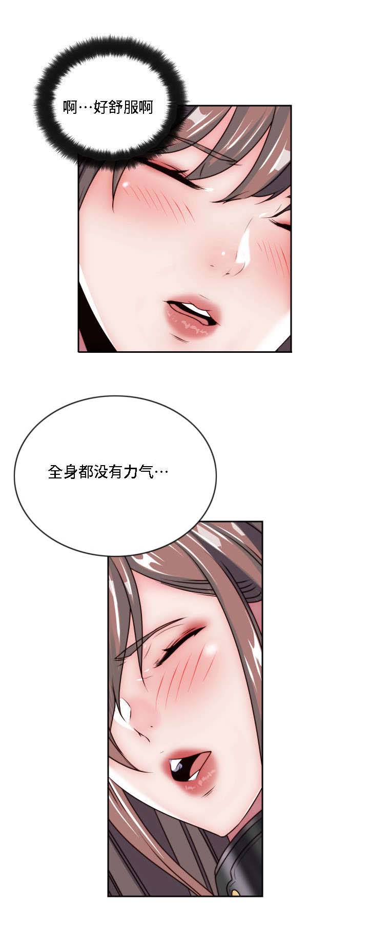 第30章：无药可救13