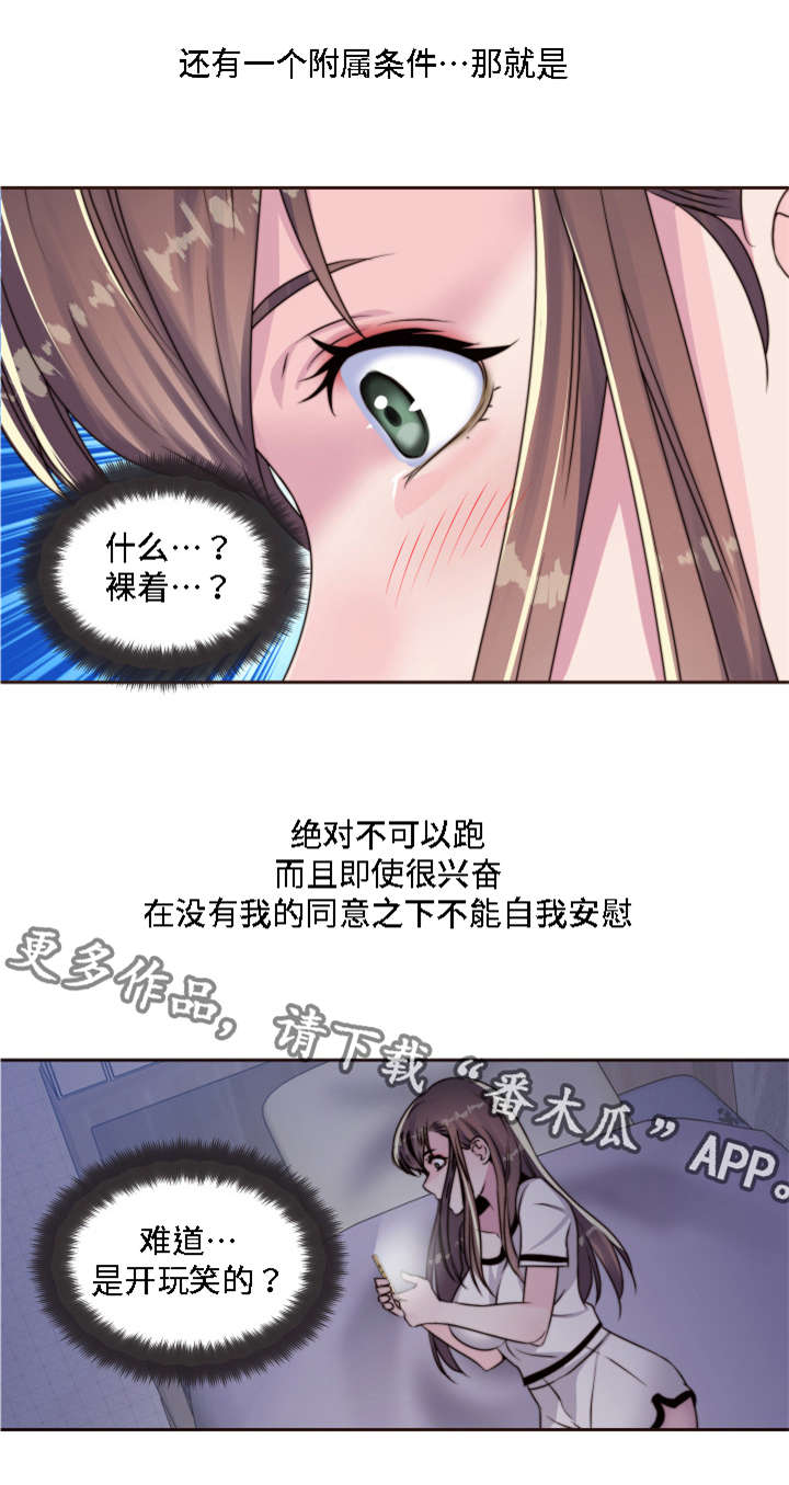 第10章：下达指令5