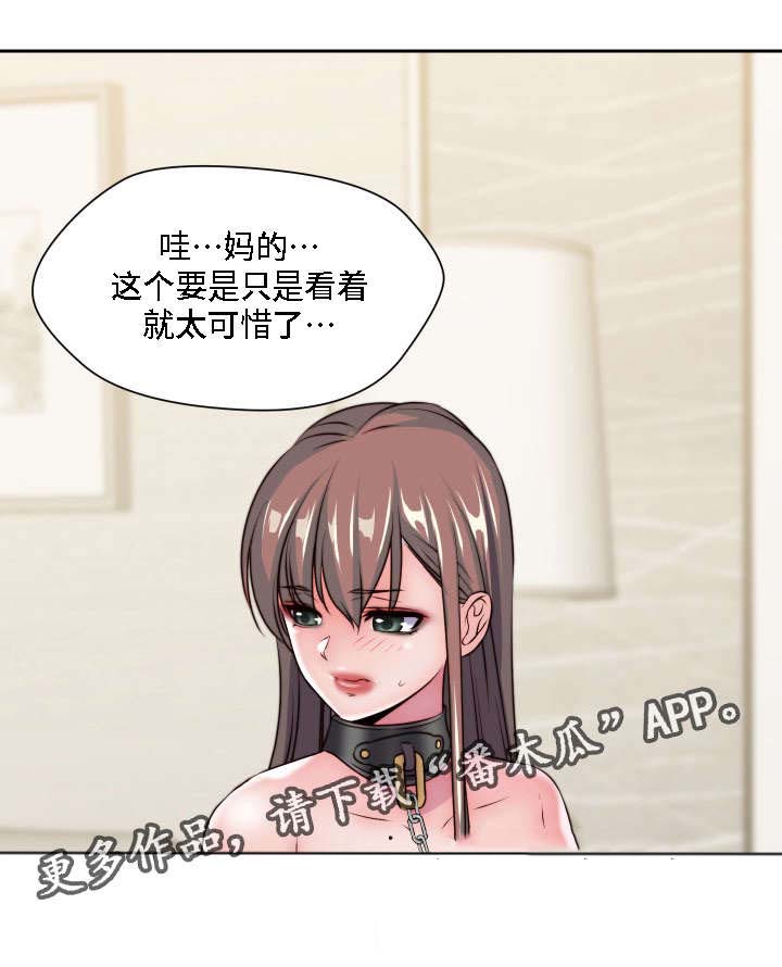 第29章：粉丝见面会21