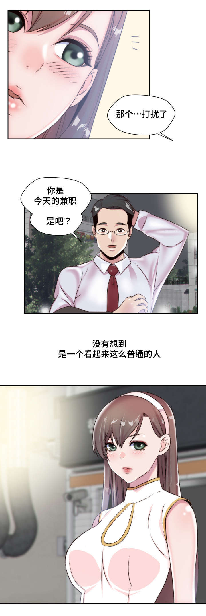 第4章：小小的请求19