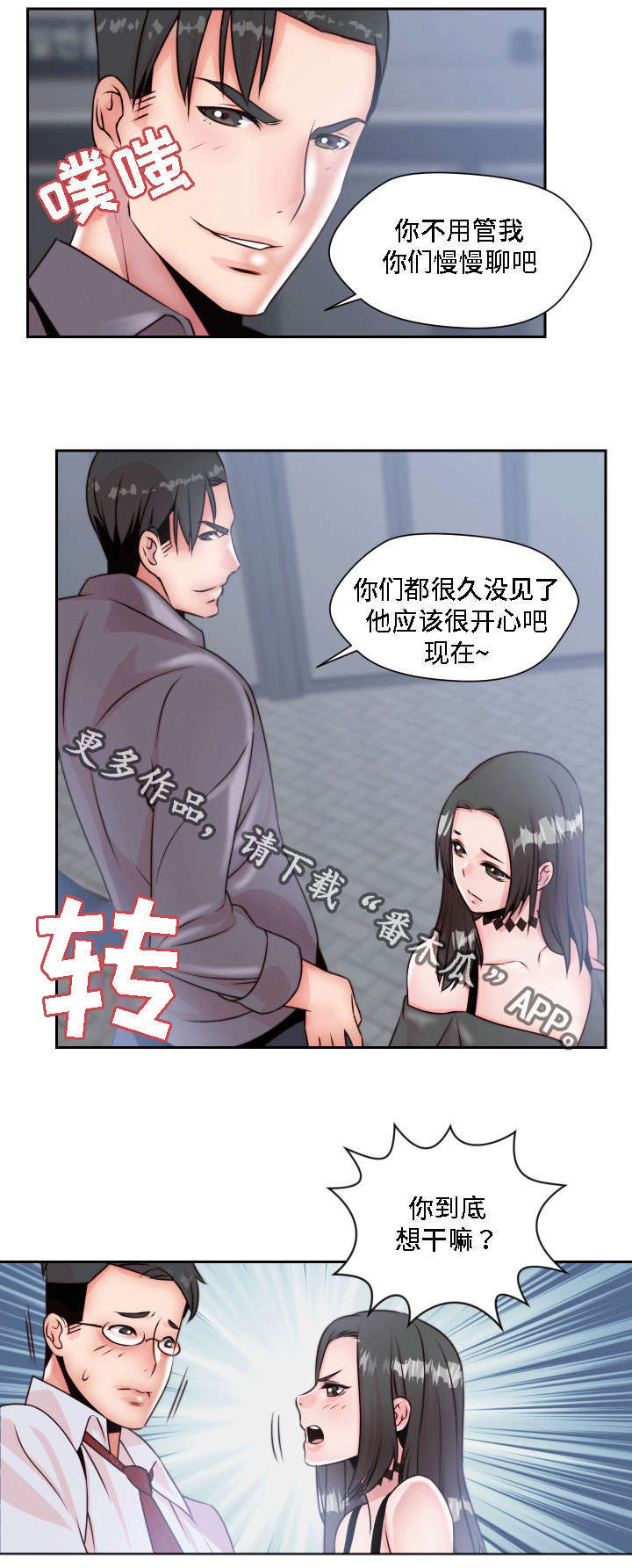 第5章：实物18