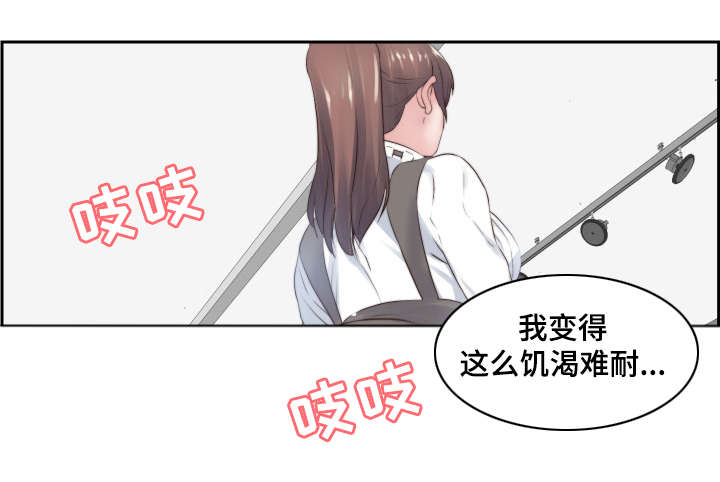 第2章：全都给你17