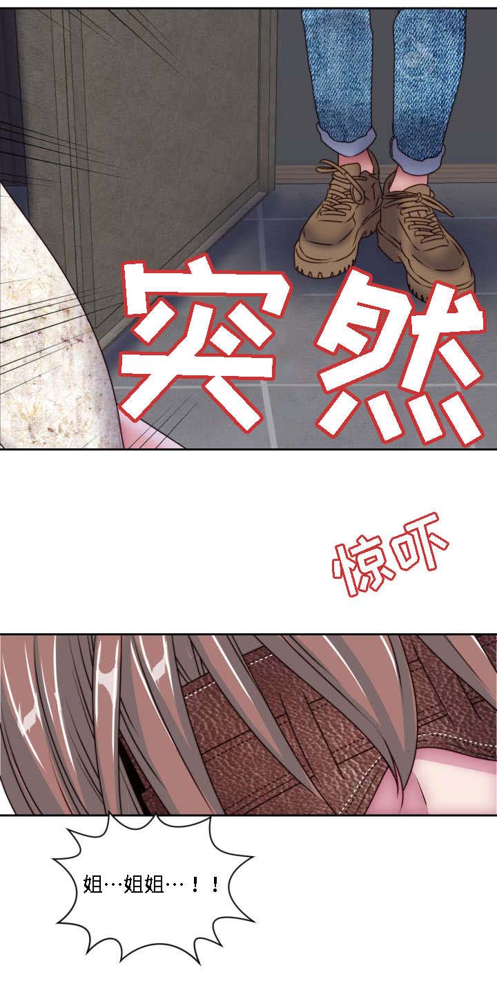 第31章：全都给你11