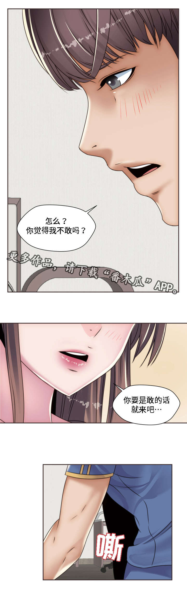 第15章：梦10