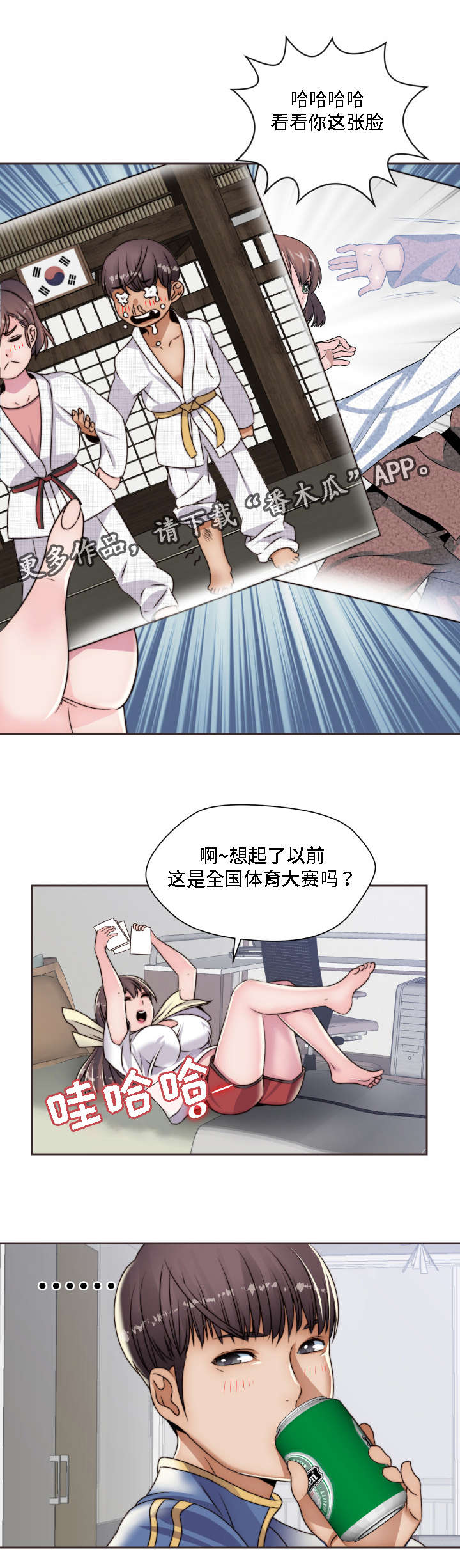 第15章：梦4