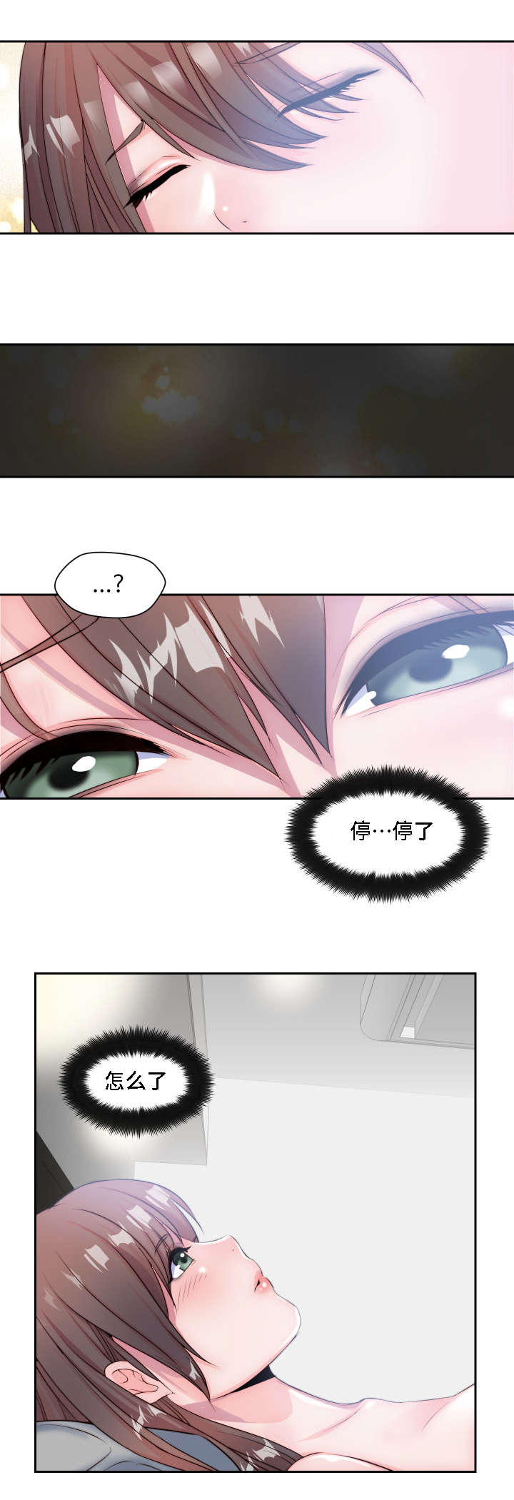第8章：心中的海啸3