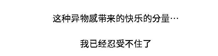 第30章：无药可救7