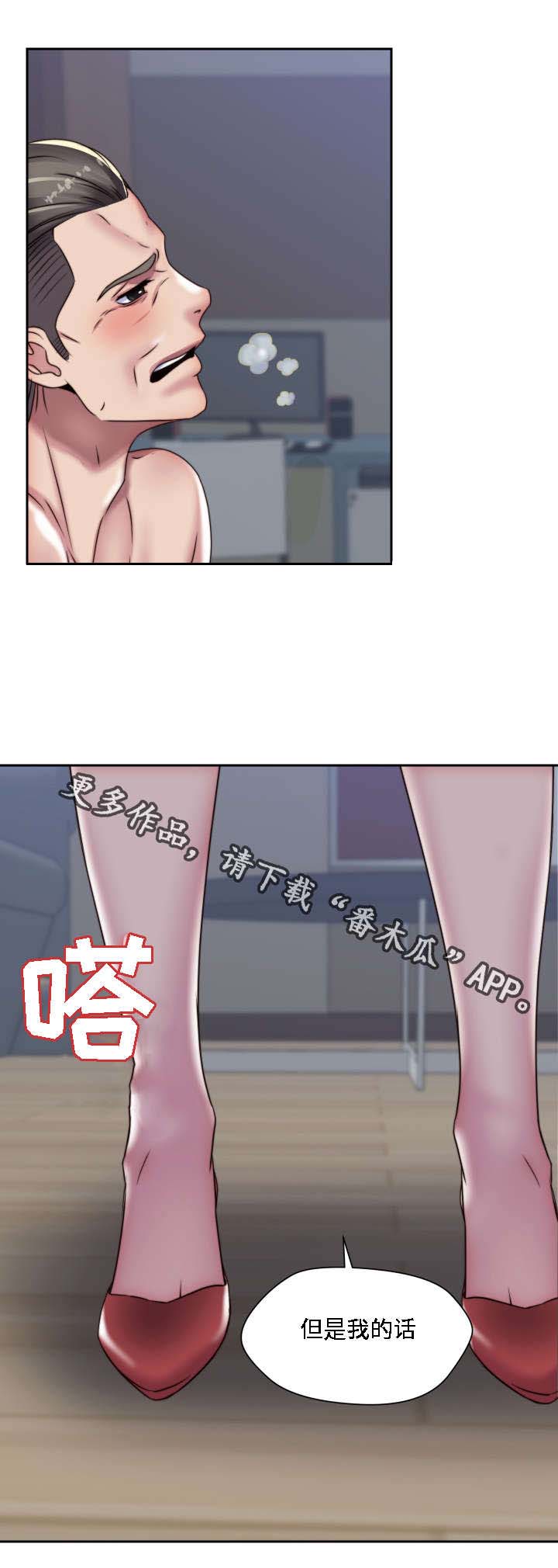 第20章：恶趣味10