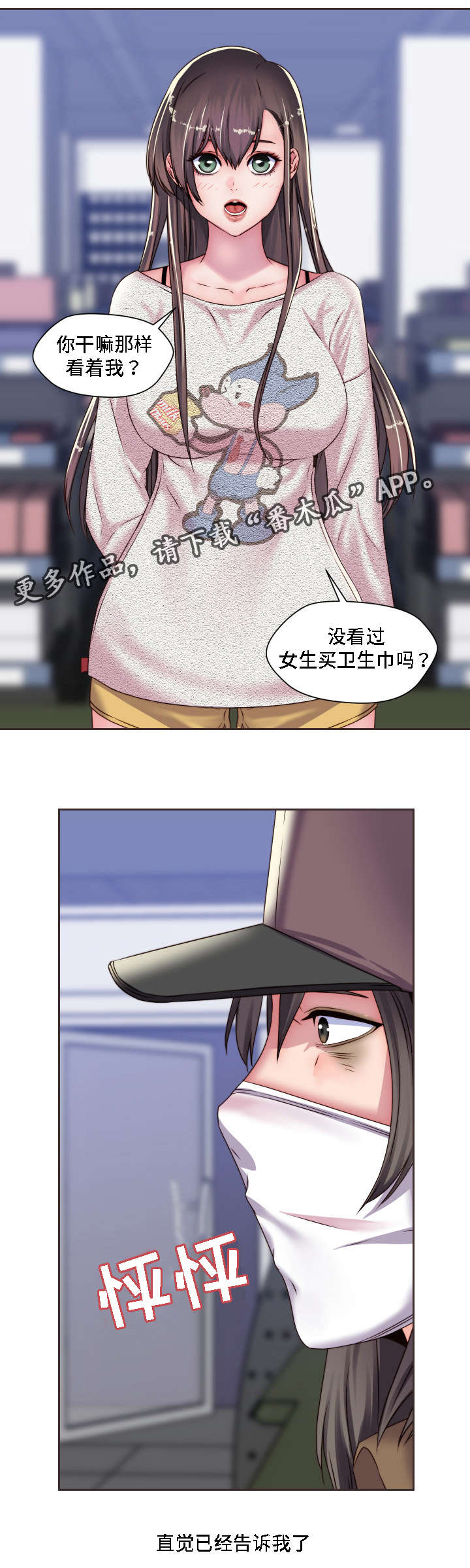 第17章：米老鼠9