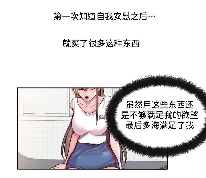 第27章：失去理性0