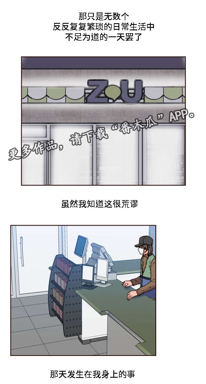 第18章：两个人的秘密0