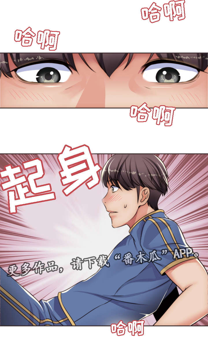 第15章：梦17