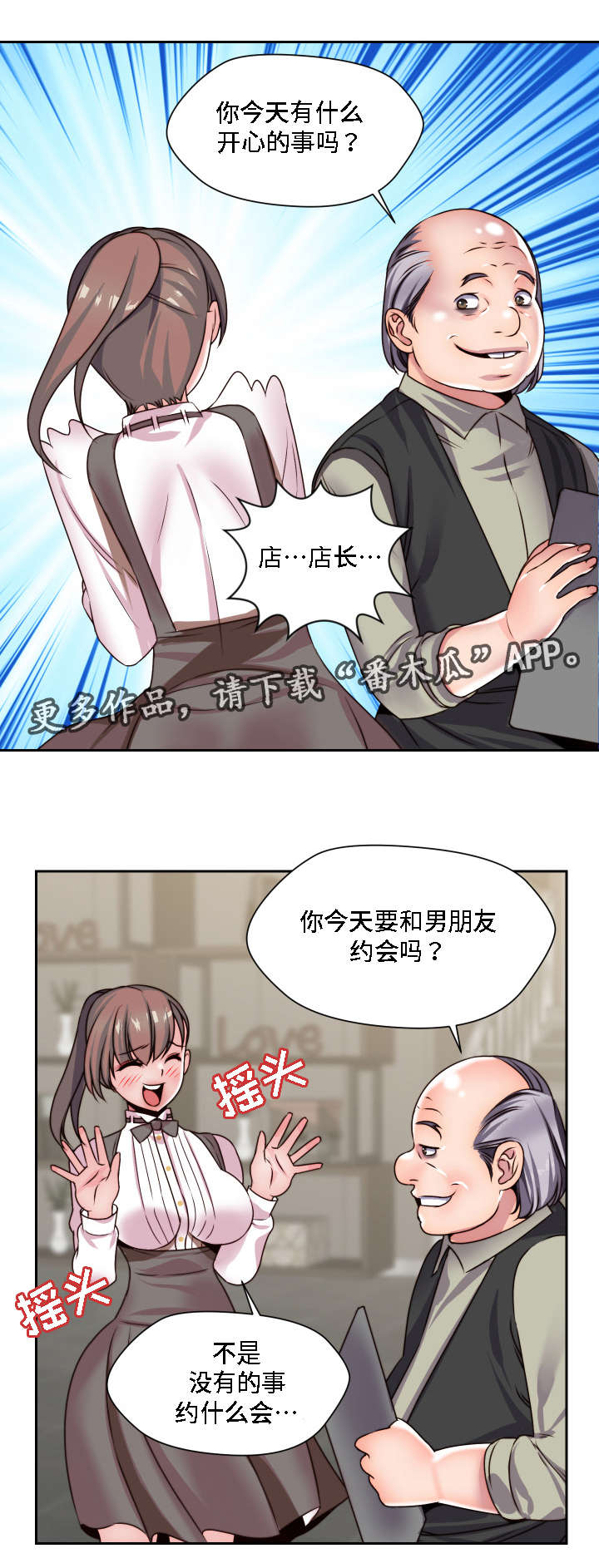 第27章：失去理性9