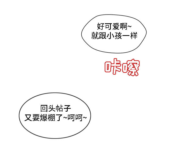 第29章：粉丝见面会14