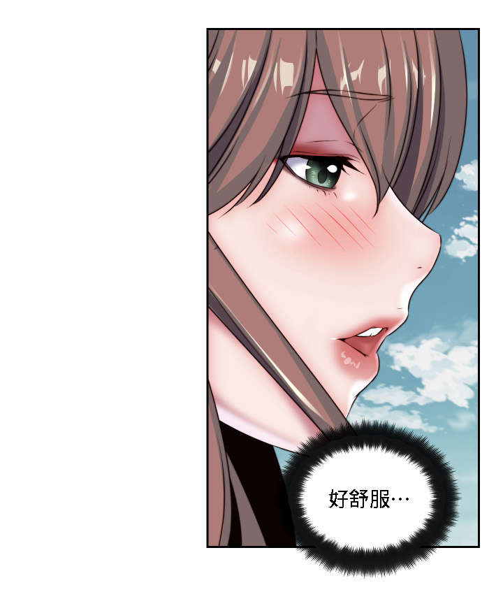 第28章：我的主人18