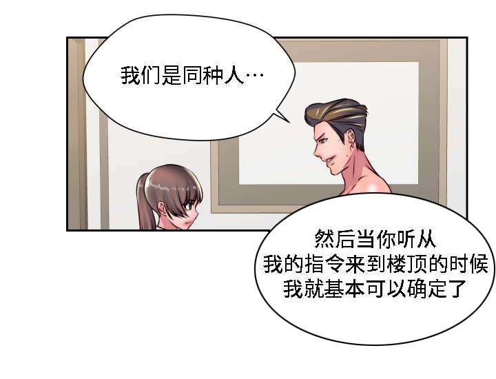 第25章：征服1