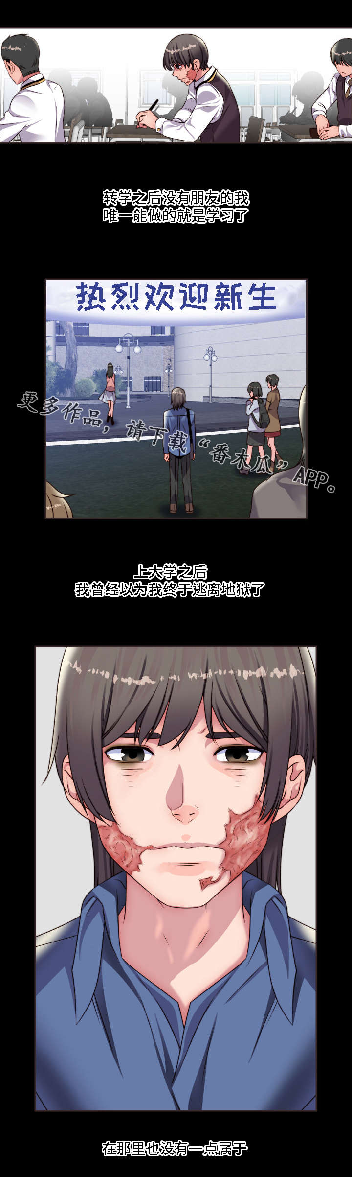 第17章：米老鼠1