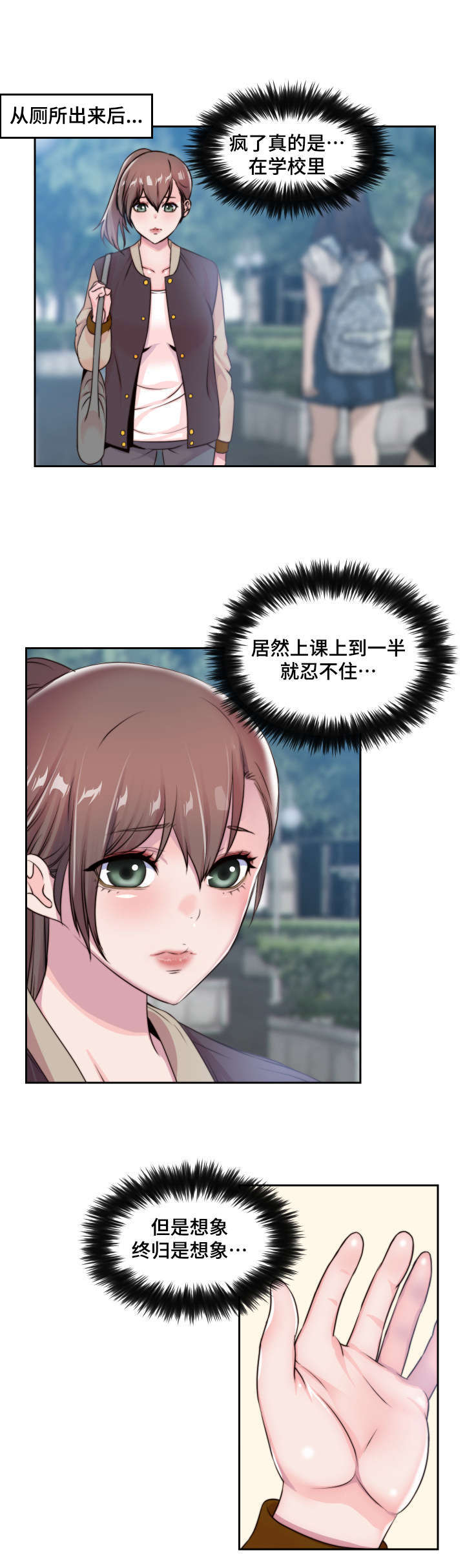 第4章：小小的请求12