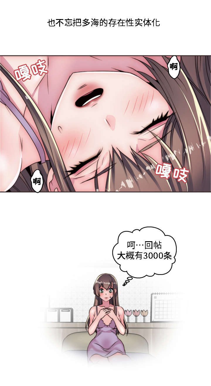 第13章：大胆6