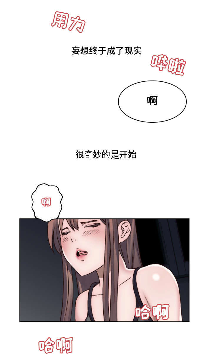 第4章：小小的请求7