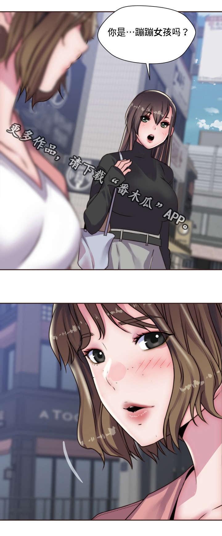第19章：蹦蹦女孩2